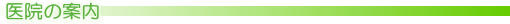 ��@�̈ē�