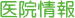 �������Ȑ���@-�A�C�E�G�I�������Ȉ�@���
