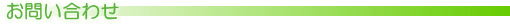 ���₢���킹