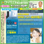 �ɉ�^�E�����YOU�@2nd Season ��2��