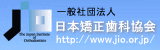 JIO �L���ӔC���Ԗ@�l ���{�������ȋ���