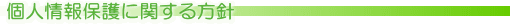 ��@�̈ē�