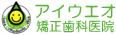 �������Ȑ���@-�A�C�E�G�I�������ȃ��S